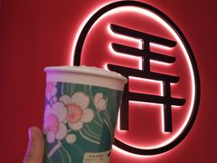 桂花引-茶话弄(咖啡·中贸广场店)