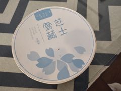 -格瑞思动物奶油生日蛋糕(圆融店)