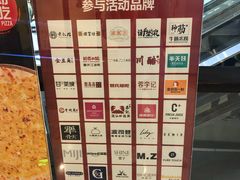 -万达广场(北京槐房店)