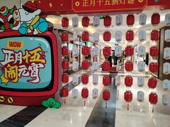 -北京华联购物中心(同成街店)