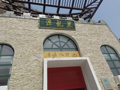 -黑龙潭风景区