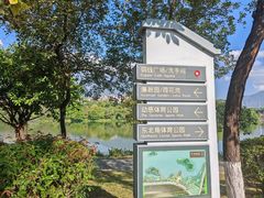 -飞来湖湿地公园