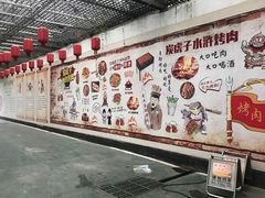 -炭虎子水浒烤肉(梦时代店)
