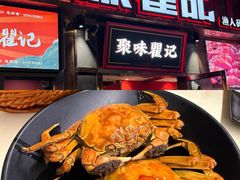 -聚味瞿记·龙虾堂(树木岭店)