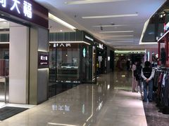 -福田卓悦INTOWN购物中心