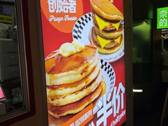 -STARLING八哥松饼(购物公园店)