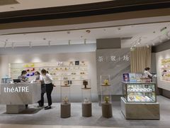 -théATRE 茶聚场(王府中環店)
