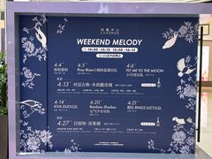 -上海尚嘉中心