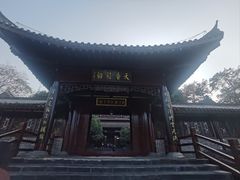 -潜山国家森林公园