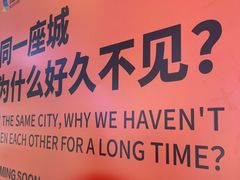 -阳光天地