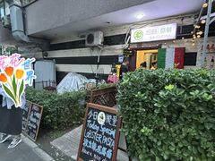 -后厨意餐La Cucina(外交公寓店)