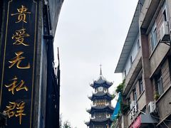 -贵阳北天主教堂