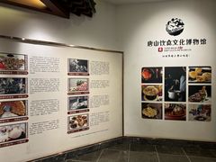 -唐山宴百姓府邸院落中餐