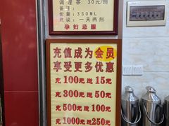 -荔湾湖公园