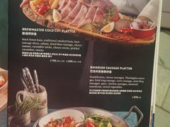 -haxnbauer海森堡德国餐厅(深圳coco店)