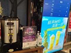 -湊湊火锅·茶憩(新中关购物中心店)