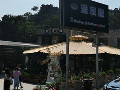-京北渔家傲