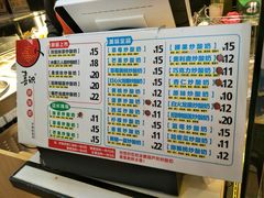 -喜识·冰糖葫芦·炒酸奶(怀特店)