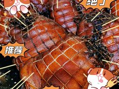 -傅记酱肉