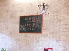 -味仙疯美蛙鱼头(清扬路总店)