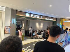 -萨莉亚意式餐厅(杭州西溪龙湖天街店)