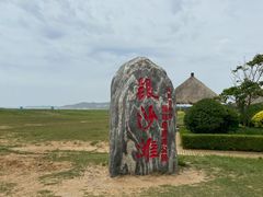 -青岛银沙滩