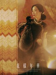 点击看大图 -美云庭古装·格格服汉服·京城旅拍(北京店)