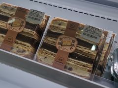-百年义利(福长街店)