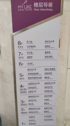 -美莱医疗美容医院