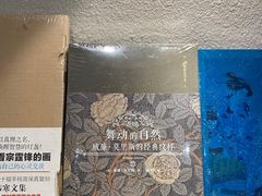 -钟书阁(珍园店)