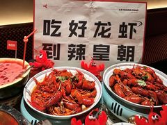 -辣皇朝小龙虾(六一店)