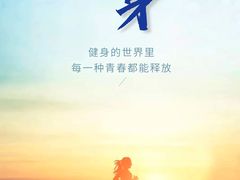 -INGYM(园区印象城馆)