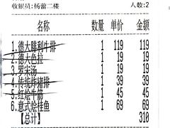 -德大西餐社