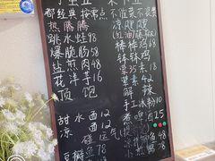 -艺味深尝(云锦路店)