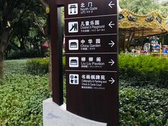 -柳侯公园