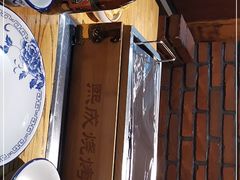 -熙成烧烤(白塔岭店)