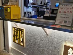 门面-眞宗·椰汁是大王(小娄巷店)