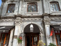 -1901 Cafe(西四店)
