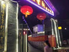 门面-顺丰轩园林酒家(天河店)