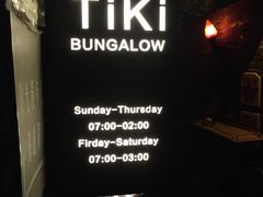 -The Tiki Bungalow提基小木屋酒吧