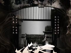 -CLUE演绎实景剧本杀(江南西店)