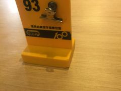 -大家乐(佛山南海店)