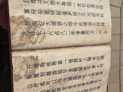 -纪晓岚文化园