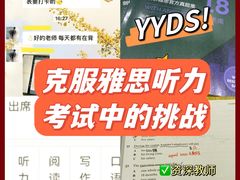 -槿言教育·雅思托福·国际教育·小语种培训留学中心(观音桥店)