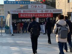 -北京协和医院(东单院区)