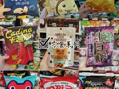 -长沙星沙万象汇