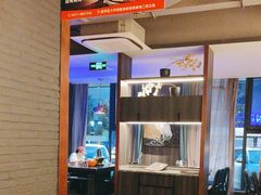 -额尔敦传统涮(公园西路店)