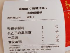 -弄堂里(西溪龙湖天街店)