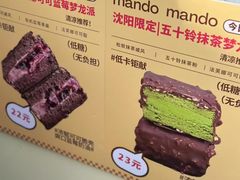 -沈阳铁西万象汇