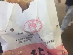 -利强记北角鸡蛋仔(弥敦道店 )